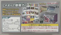 Official Pokemon Trading Card Game Scarlet & Violet Premium Trainer Box (Sealed) 4521329373720 - Image 3