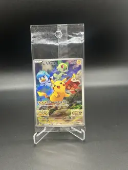 Pikachu 001/SV-P Scarlet & Violet PROMO JAPAN SEALED Pokemon Card US Seller - Image 1
