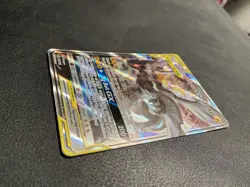 Pikachu & Zekrom Tag Team GX SM168 Alternate Full Art Holo Promo Pokemon Card - Image 5