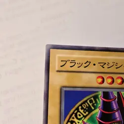 DARK MAGICIAN 1st Edition Yu-Gi-Oh! TCG Card (Japanese) YU-15 MINT Konami Japan - Image 2
