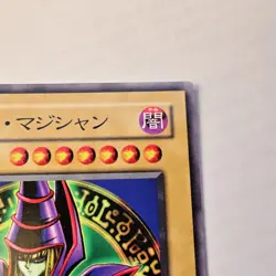 DARK MAGICIAN 1st Edition Yu-Gi-Oh! TCG Card (Japanese) YU-15 MINT Konami Japan - Image 3
