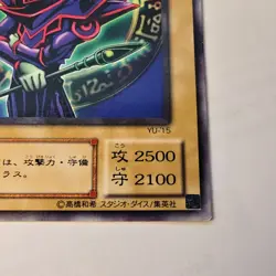 DARK MAGICIAN 1st Edition Yu-Gi-Oh! TCG Card (Japanese) YU-15 MINT Konami Japan - Image 4