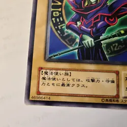 DARK MAGICIAN 1st Edition Yu-Gi-Oh! TCG Card (Japanese) YU-15 MINT Konami Japan - Image 5