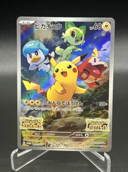 Pikachu 001/SV-P Sealed Scarlet & Violet PROMO Pokemon Card Japanese - Image 1