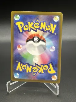 Pikachu 001/SV-P Sealed Scarlet & Violet PROMO Pokemon Card Japanese - Image 2