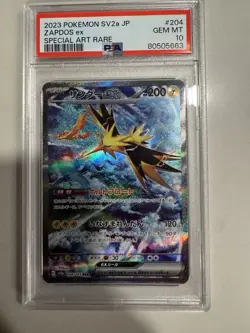 Zapdos ex 204/165 Sv2a: Pokemon Card 151 Holo (Japanese) - Image 1