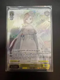 Weiss Schwarz Hood Azur Lane AZL/S102-E027S SR - Image 1