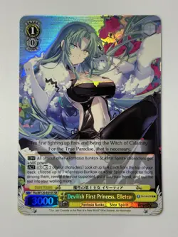 Devilish First Princess, Elletear Fks/W120-E015S SR Fujimi Fantasia Bunko Vol.2 - Image 1