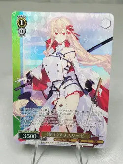 Alicelise Fujimi Bunko Vol 2 Fks W120-P01 JP PR Anime Foil Promo *US Seller* - Image 1