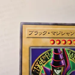 DARK MAGICIAN 1st Edition Yu-Gi-Oh! TCG Card (Japanese) YU-15 MINT Konami Japan - Image 2
