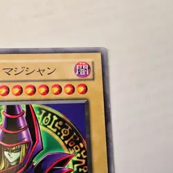 DARK MAGICIAN 1st Edition Yu-Gi-Oh! TCG Card (Japanese) YU-15 MINT Konami Japan - Image 3