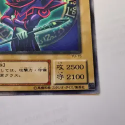 DARK MAGICIAN 1st Edition Yu-Gi-Oh! TCG Card (Japanese) YU-15 MINT Konami Japan - Image 4