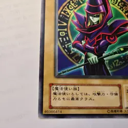 DARK MAGICIAN 1st Edition Yu-Gi-Oh! TCG Card (Japanese) YU-15 MINT Konami Japan - Image 5