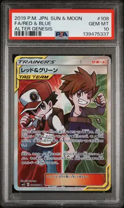 PSA 10 Red & Blue 108/095 SR Alter Genesis TAG TEAM SM12 Pokemon Card Japanese - Image 1