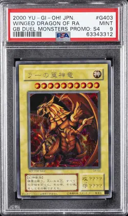 2000 #G403 THE WINGED DRAGON OF RA PSA 9 - Image 1