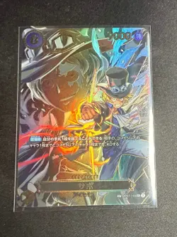 One Piece Card Sabo OP07-118 SP SEC Parallel Japanese DHL OP13 - Image 1
