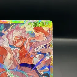 Bandai One Piece CCG Monkey D. Luffy OP05-119 Holo SEC EN - Image 3