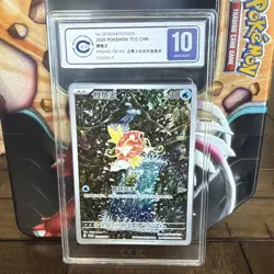 CCIC 10 Pokemon TCG S-Chinese Magikarp SV-P 024 Promo Holo US Based Shipping! - Image 1