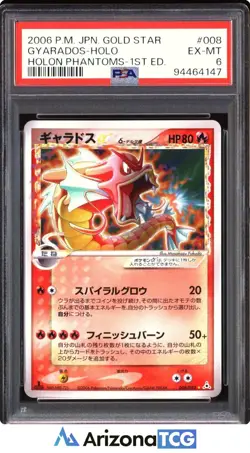Pokemon 2006 Gyarados 008 Gold Star Holon Phantoms 1st Edition Japanese PSA 6 - Image 1