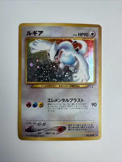 Lugia - NO. 249 Holo Rare Neo Genesis Pokemon Japanese - Moderately Played - Image 1