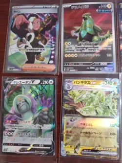 Pokemon TCG - 15 Card Lot! Non English Rare Cards Only - Image 1