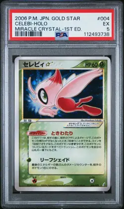PSA 5 CELEBI GOLD STAR 004/075 | Miracle Crystal Holo Japanese Pokemon Card - Image 1