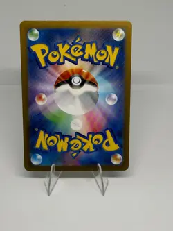 2023 Pokemon Japanese 151 Kabutops #141/165 Master Ball Reverse Holo - Image 2