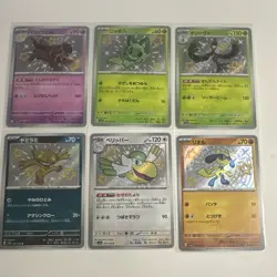 Pokemon TCG Japanese Shiny Treasure ex Shiny Holo Card Lot - 6 - Image 1