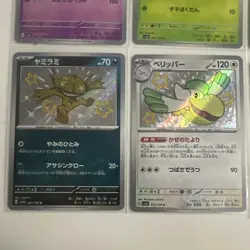 Pokemon TCG Japanese Shiny Treasure ex Shiny Holo Card Lot - 6 - Image 2