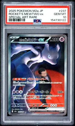 2025 POKEMON JAPANESE M2A-MEGA DREAM EX #237 TEAM ROCKET'S MEWTWO EX PSA 10 - Image 1