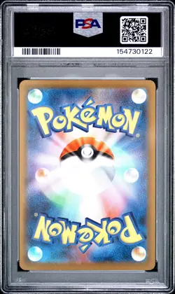 2025 POKEMON JAPANESE M2A-MEGA DREAM EX #237 TEAM ROCKET'S MEWTWO EX PSA 10 - Image 2