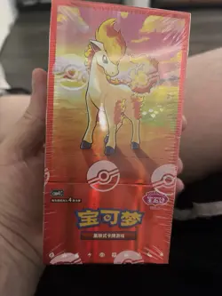 2026 Pokemon S-Chinese Exclusive Gem Pack Vol.4 CBB4C Booster Box Sealed In Hand - Image 1
