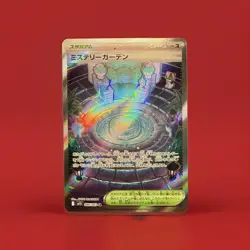 Mystery Garden SR 086/063 M1S Mega Symphonia Pokemon Card Japanese MEGA 2025 - Image 1