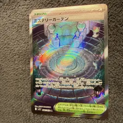 Mystery Garden SR 086/063 M1S Mega Symphonia Pokemon Card Japanese MEGA 2025 - Image 3