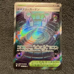 Mystery Garden SR 086/063 M1S Mega Symphonia Pokemon Card Japanese MEGA 2025 - Image 4
