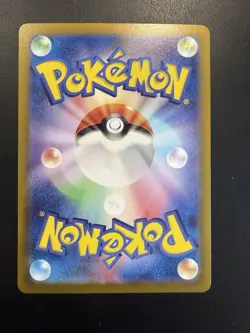 Pokemon TCG Dragonair 151 Sv2a 182/165 Art Rare Holo - Image 2