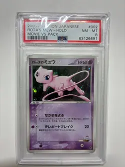 Pokemon Rota's Mew Holo 002 2005 Japanese Movie VS Pack Lucario PSA 8 - Image 1