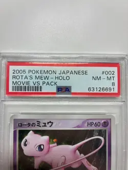 Pokemon Rota's Mew Holo 002 2005 Japanese Movie VS Pack Lucario PSA 8 - Image 3
