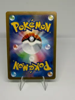 Exeggutor (Master Ball Pattern) 103/165 SV2a: Pokemon Card 151 Pokemon JHolo NM - Image 2