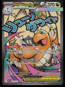 Mega Dragonite ex 271/217 Attack Rare Ascended Heroes Pokemon English NM - Image 1