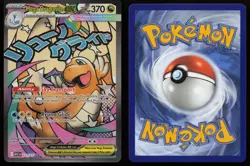Mega Dragonite ex 271/217 Attack Rare Ascended Heroes Pokemon English NM - Image 3
