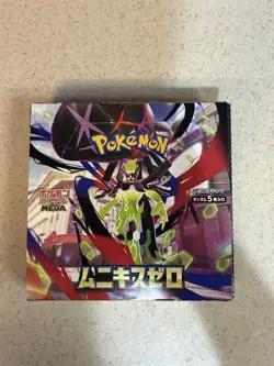 Pokemon Japanese Nihil Zero Booster Box - 30 Booster Packs - Sealed - Image 1