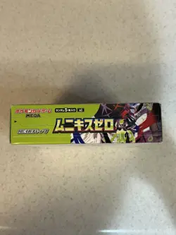 Pokemon Japanese Nihil Zero Booster Box - 30 Booster Packs - Sealed - Image 2