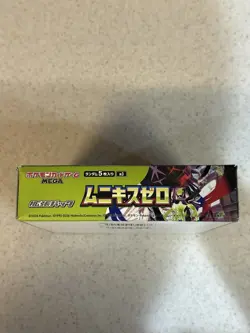Pokemon Japanese Nihil Zero Booster Box - 30 Booster Packs - Sealed - Image 3