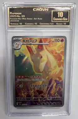 Rapidash 069/063 Sv9a Heat Wave Arena Art Rare Holo Japanese Pokemon TCG 2025 - Image 1