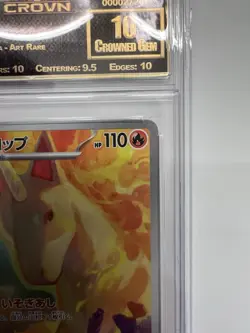 Rapidash 069/063 Sv9a Heat Wave Arena Art Rare Holo Japanese Pokemon TCG 2025 - Image 4