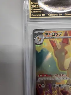 Rapidash 069/063 Sv9a Heat Wave Arena Art Rare Holo Japanese Pokemon TCG 2025 - Image 5