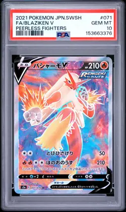 Pokemon 2021 Blaziken V 071 Full Art SR Peerless Fighters Japanese GEM MT PSA 10 - Image 1