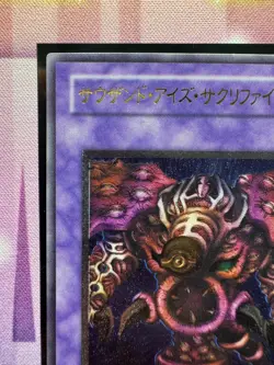 [Free Ship $30+] Yugioh Thousand-Eyes Restrict TB-34 Ultimate Japan EX - Image 3