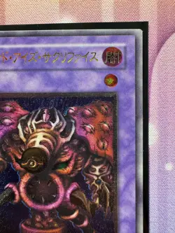 [Free Ship $30+] Yugioh Thousand-Eyes Restrict TB-34 Ultimate Japan EX - Image 4